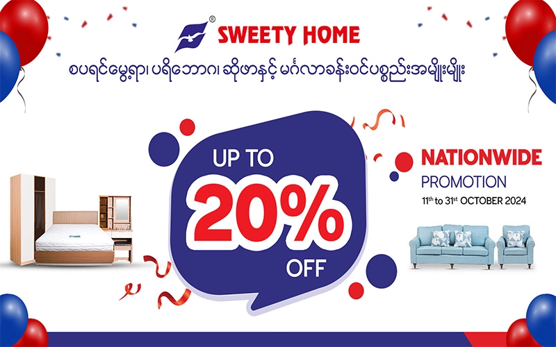 Sweety Home Nation Wide Promotion